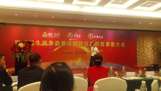 通發(fā)激光為公司的壓軸節(jié)目，客服美女又一首天籟之愛(ài)征服全場(chǎng)